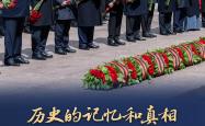 习语丨习近平为何强调“坚持正确二战史观”？