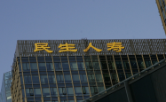 民生人寿举牌浙商银行H股，上半年净利润下降逾30%
