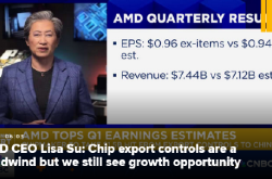 AMD首席执行官苏姿丰称中国是“巨大机遇” 警告美国芯片管制不宜过严