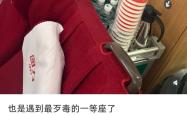 在后面搬东西、整理物品，太闹心！12306回应