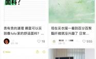 从款式到触感，这届年轻人的服饰消费为面料主权买单