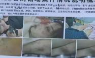 河北孟村县一女子去世疑与丈夫家暴有关，警方已介入，知情人：男方事后自首