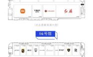 八大豪华品牌集体缺席成都车展，自主品牌热衷“包馆”