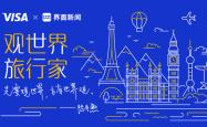 大馆与饭局