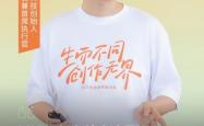 快手程一笑：要让长期耕耘的好作者和好内容获得好流量
