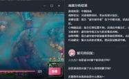上线10天新增100万用户，B站前高管做了一款AI游戏陪伴产品