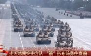 “箭”形布阵勇往直前，新一代装甲装备100坦克、100支援战车亮相