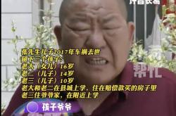 男子去世留下3孩，妻子照顾7年想改嫁遭婆家痛斥，网友吵翻！