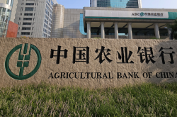 农行一季度净利润719亿元增2.2%，不良率微降至1.28%