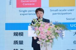阜博集团龚佳俊谈AIGC时代重构IP创意经济：技术将成为破局的关键核心力量