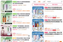 抖音“黑马”柳丝木靠50元的主力产品，一年卖出15亿