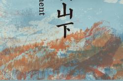 无限的占有并不会让有限的人生变得更好｜一周新书推荐