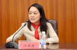 80后共青团云南省委副书记许思思已任迪庆州委副书记
