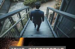 李宁拟委聘安永会计师事务所为新任核数师