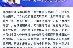 现代牧业建议委聘毕马威为新核数师