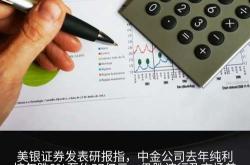 美图公司盘中涨超3% 中金公司此前给予目标价6.50港元