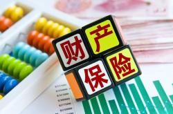 泰山、华海、中路等山东险企综合成本率均超100%，承保业务均亏损
