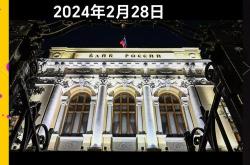 俄罗斯5月6日-12日年通胀率降至10.09%