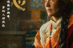 “寻色中国”：一场传统东方色彩美学的现代复兴