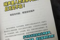 2001诺贝尔经济学奖得主迈克尔·斯宾塞：AI的发展不要只局限于某些公司或某些行业