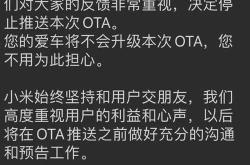 小米SU7Ultra维权博主发声：尽管认为小米存在欺骗，其他厂商“更坏”