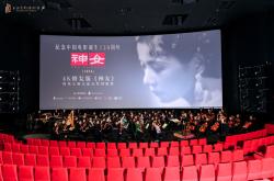 交响4K修复版《神女》昨晚上演，观众听到了阮玲玉的声音