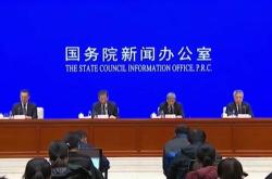 中纪报：强化监督推动过紧日子要求落到实处