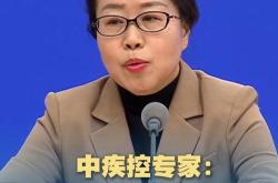 权威访谈丨国家疾控局就《世界卫生组织大流行协定》答记者问