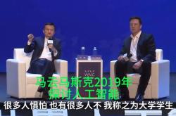 消息称马斯克参与众议院有关能源与AI的讨论