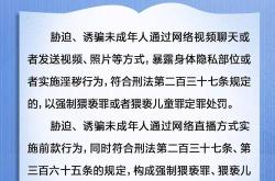 新闻1+1丨推动“三审合一”机制改革，用法治守护未成年人