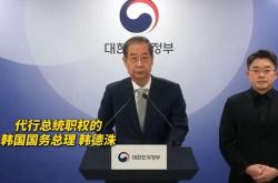 韩国或将在大选后与美国举行第三轮贸易谈判