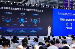 国产手机激战智能体，荣耀：智能体将驱动智能终端完成角色转变