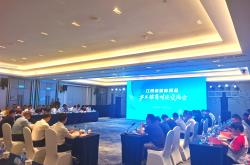 江西省体育用品产业招商对接交流会召开，助力体育产业高质量发展