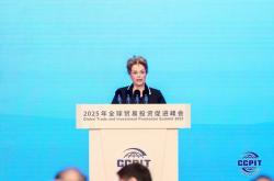 巴西前总统罗塞芙：中国共享创新成果，为发展中国家带来希望|世界观