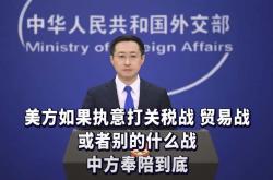 日本首席谈判代表暗示 力争在6月两国元首会晤前与美国达成关税协议