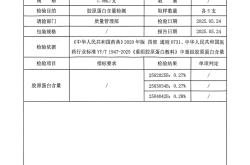网传“可复美未检测到重组胶原蛋白”，巨子生物：坚决否认，会尽快启动法律程序