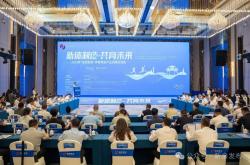 新余市委书记郑光泉：打造中部地区具有影响力的体育用品产业集群