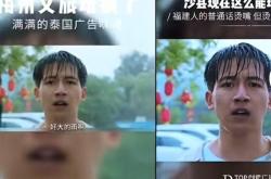 宣传视频被质疑抄袭沙县小吃，梅州文旅局回应