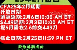 GlobalData延长ICG收购要约截止日期 终止与KKR的收购谈判