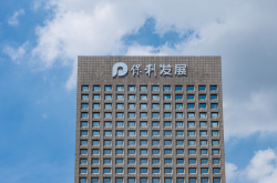 保利发展：85亿元可转债完成发行，募集资金净额约84.78亿元