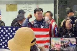 韩媒：此前强闯中国驻韩使馆的韩国男子获刑一年半