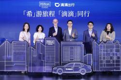 【专访】希尔顿集团亚太区商务发展高级副总裁Ben George：从出行到入住，酒店会员生态正快速“延伸”