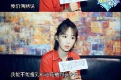 娱乐圈再掀波澜：邓伦与杨紫感情传闻引关注