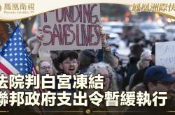 美国上诉法院批准暂缓执行贸易法院命令 纳瓦罗称白宫“预料到”法院会做出对关税有利的裁决