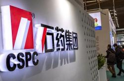 石药集团太着急了！业绩压力山大、预告BD为了市值管理？