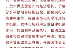 天风证券：香港《稳定币条例》正式成为法例，建议关注稳定币概念相关标的