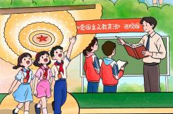 “六一”主题手绘漫画|争当爱党爱国、勤奋好学、全面发展的新时代好少年