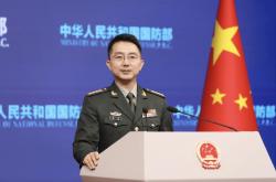 国防部就香格里拉对话会期间美方涉华消极言论答记者问