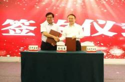 吉炳伟履新山东省副省长，助力山东高质量发展