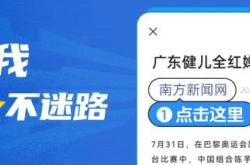溶洞成“粪坑”，治污不能仅靠曝光